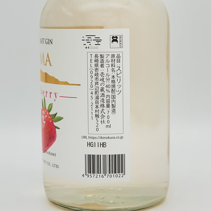 JAPANESE CRAFT GIN SHIMA strawberry(ストロベリー)のラベル右側面