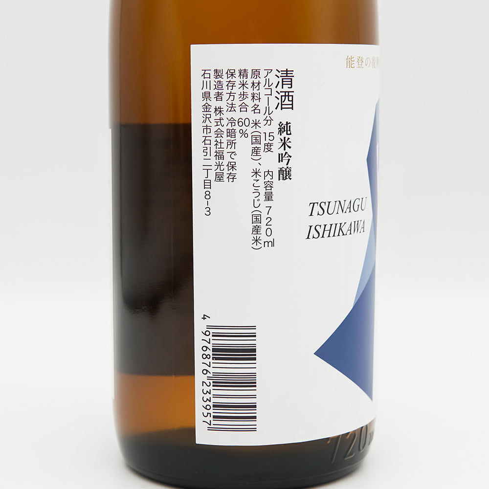 加賀鳶 能登の復興応援 つなぐ石川の酒 720ml｜日本酒専門店 - いそべ酒店