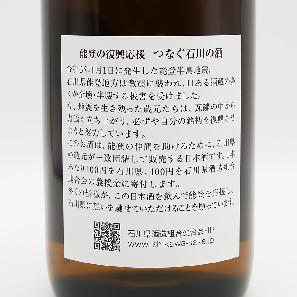 Kazuhiro Inaba 【赴山海】 DSC08199_3.jpg?v=1710855523