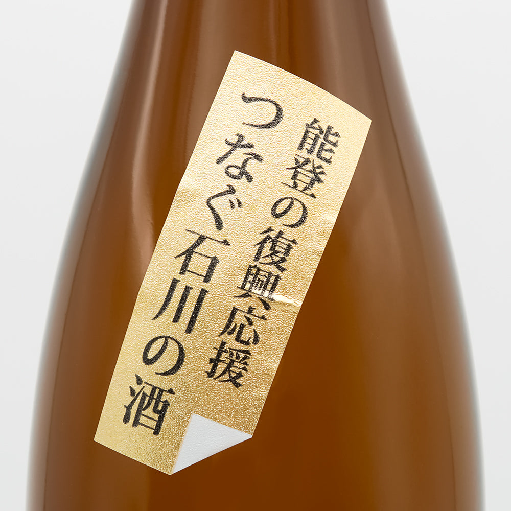加賀鳶 能登の復興応援 つなぐ石川の酒 720ml｜日本酒専門店 - いそべ酒店