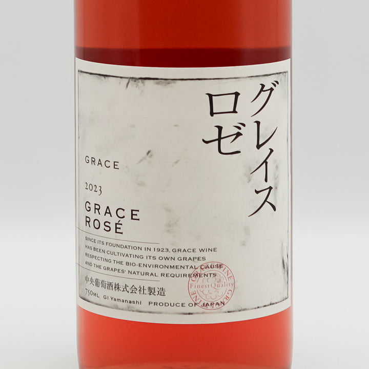 山梨のワイン通販】グレイス ロゼ 2024 750ml - いそべ酒店