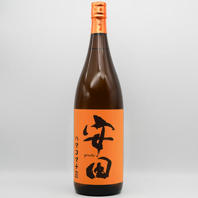 安田(やすだ) ハマコマチの全体像