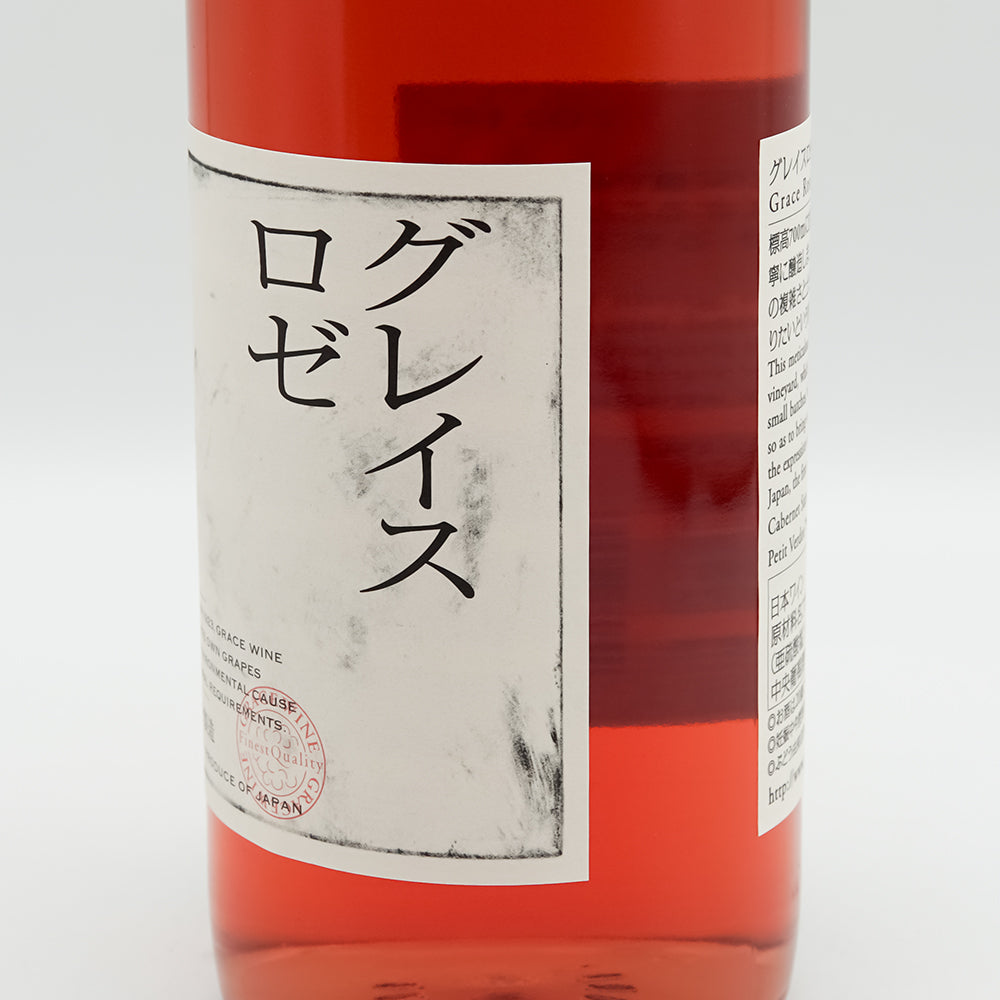 中央葡萄酒 GRACE ロゼ トラディショナルメソッド 2015 日本ワイン DSC08232_720x.jpg?v=1711290664