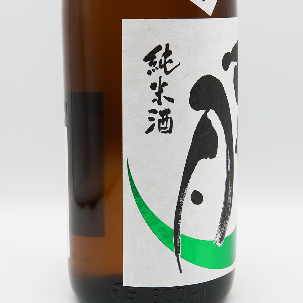 Ugo no Tsuki Dry Junmai Unfiltered Unprocessed Sake 1800ml [Cool delivery recommended]