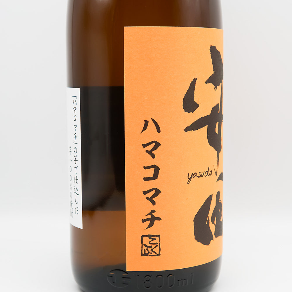 安田(やすだ) ハマコマチのラベル左側面
