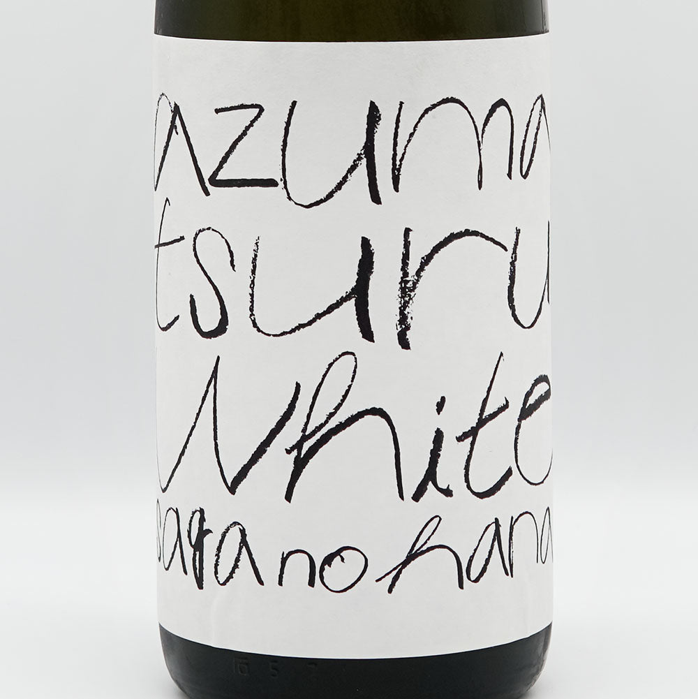 Azuma Tsuru Junmai Ginjo White Unpasteurized Sake 720ml/1800ml [Cool delivery required]