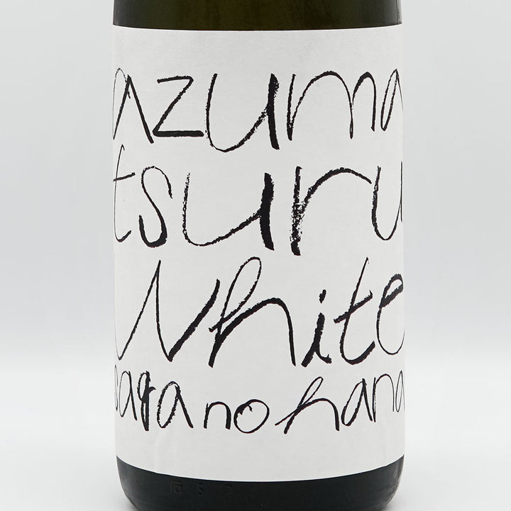 Azuma Tsuru Junmai Ginjo White Unpasteurized Sake 720ml/1800ml [Cool delivery required]