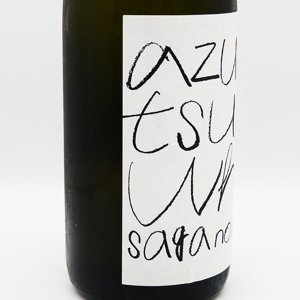 Azuma Tsuru Junmai Ginjo White Unpasteurized Sake 720ml/1800ml [Cool delivery required]