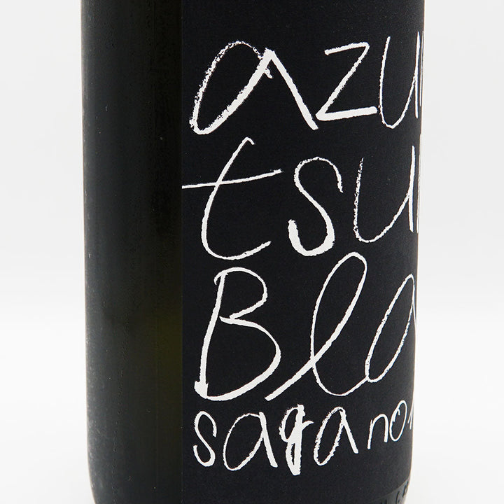 東鶴(あずまつる) 純米吟醸 Black 生酒 720ml/1800ml【クール便必須】
