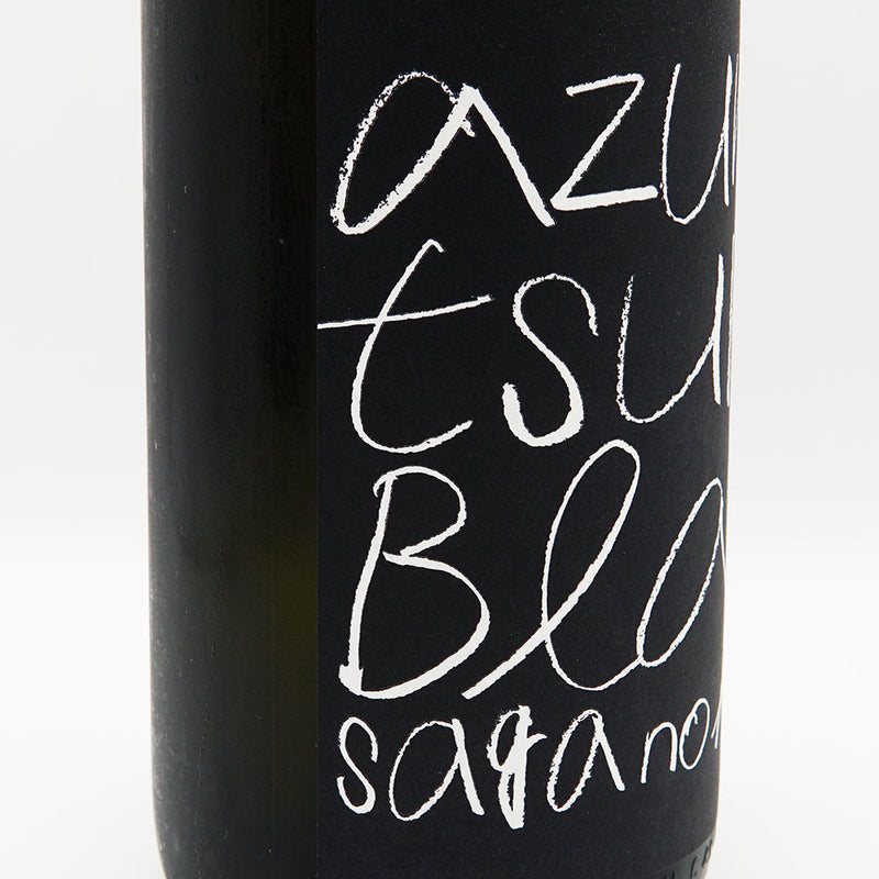 Azuma Tsuru Junmai Ginjo Black Unpasteurized Sake 720ml/1800ml [Cool delivery required]