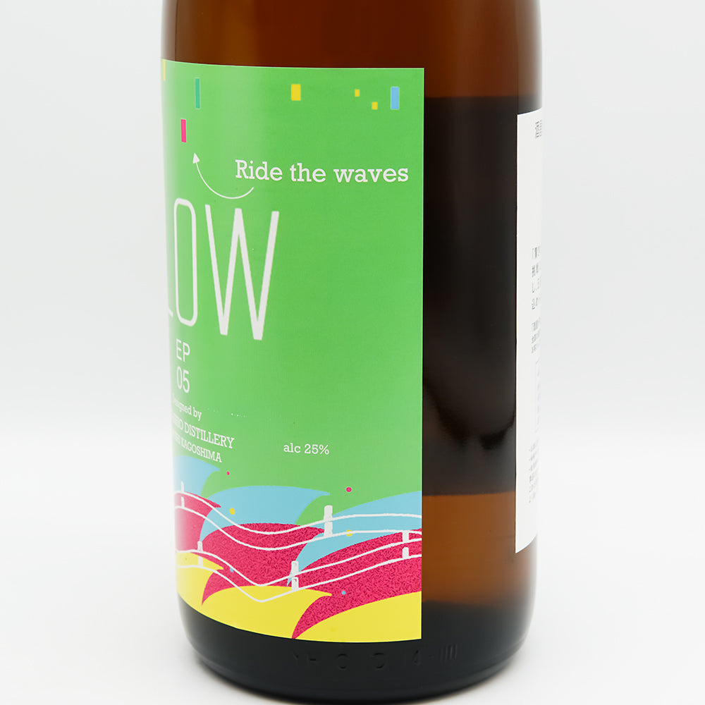 芋焼酎通販】GLOW エピソード05- いそべ酒店 芋焼酎通販】GLOW エピソード05- いそべ酒店