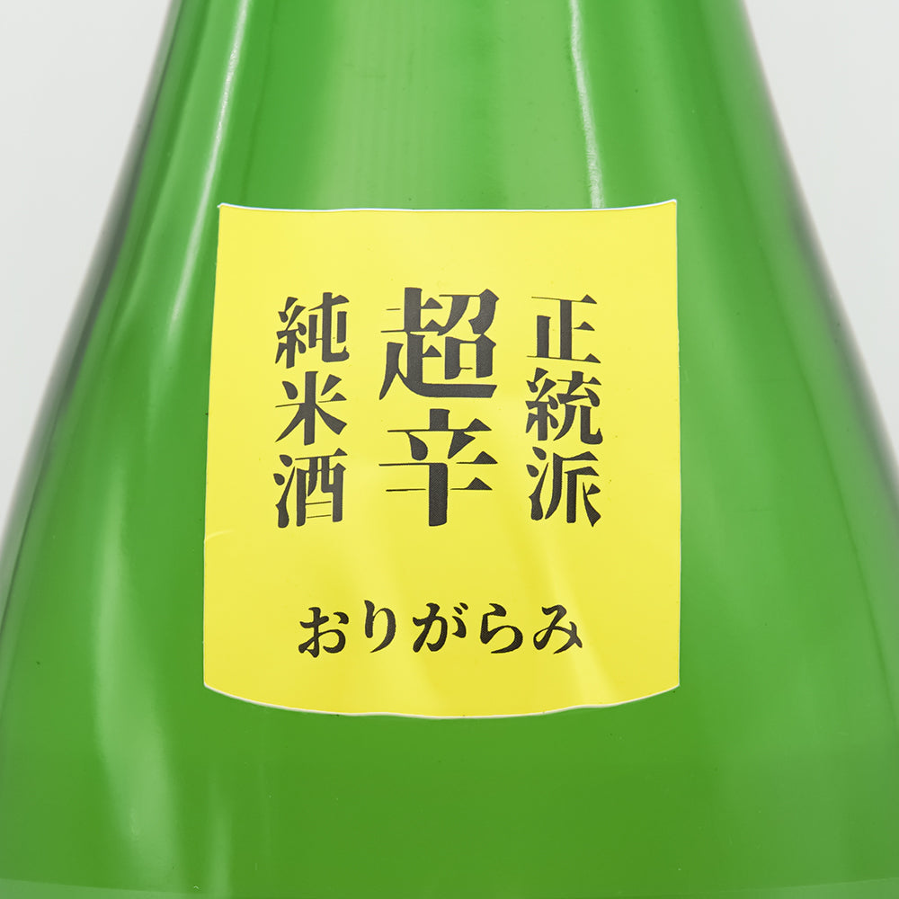 タツリキ 正統派 超辛純米酒 おりがらみのサブラベル