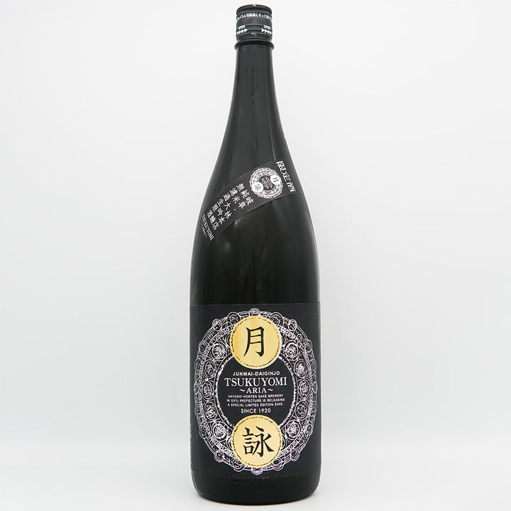 日本酒通販】林本店 月詠 ～ARIA～ 純米大吟醸 無濾過生原酒 720ml