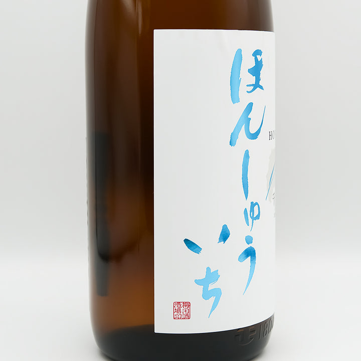 本洲一(ほんしゅういち) 純米生原酒 直汲み 千本錦のラベル左側面