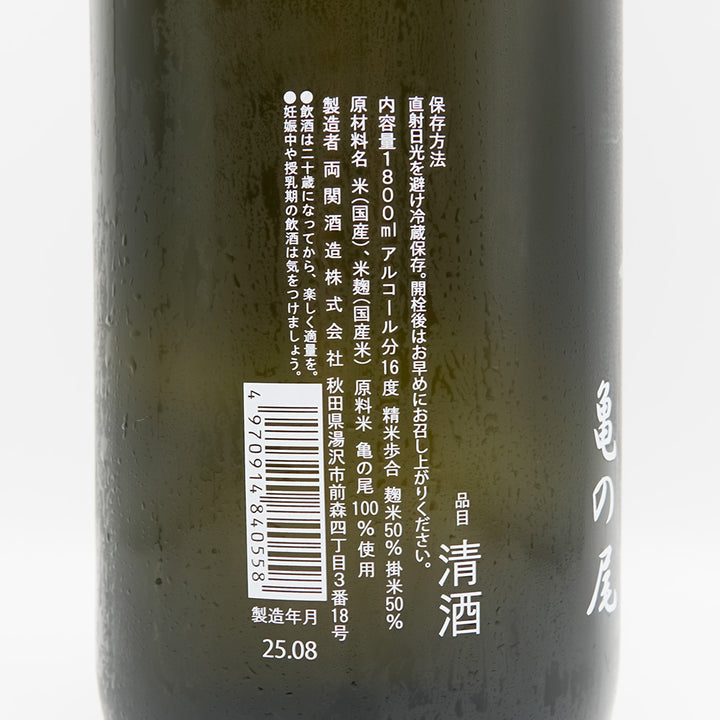 日本酒６本セット　 翠玉、三井の寿、日高見、写楽、アカブ、くどき上手 日本酒通販】翠玉 純米吟醸 亀の尾 ひとつ火 720ml/1800ml