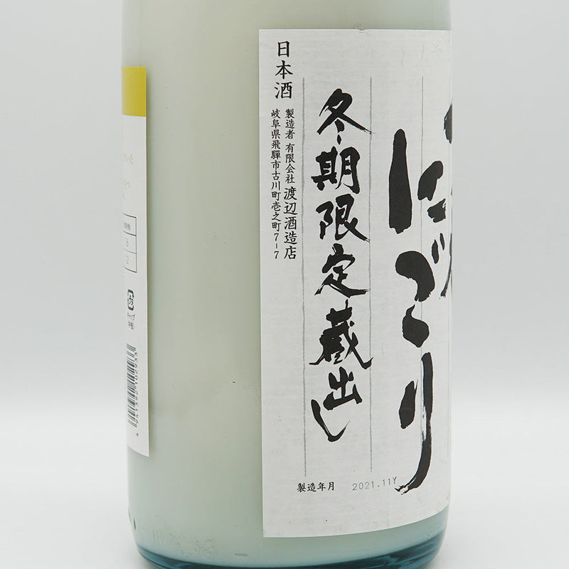 Horai New sake Ichiban cloudy 720ml/1800ml