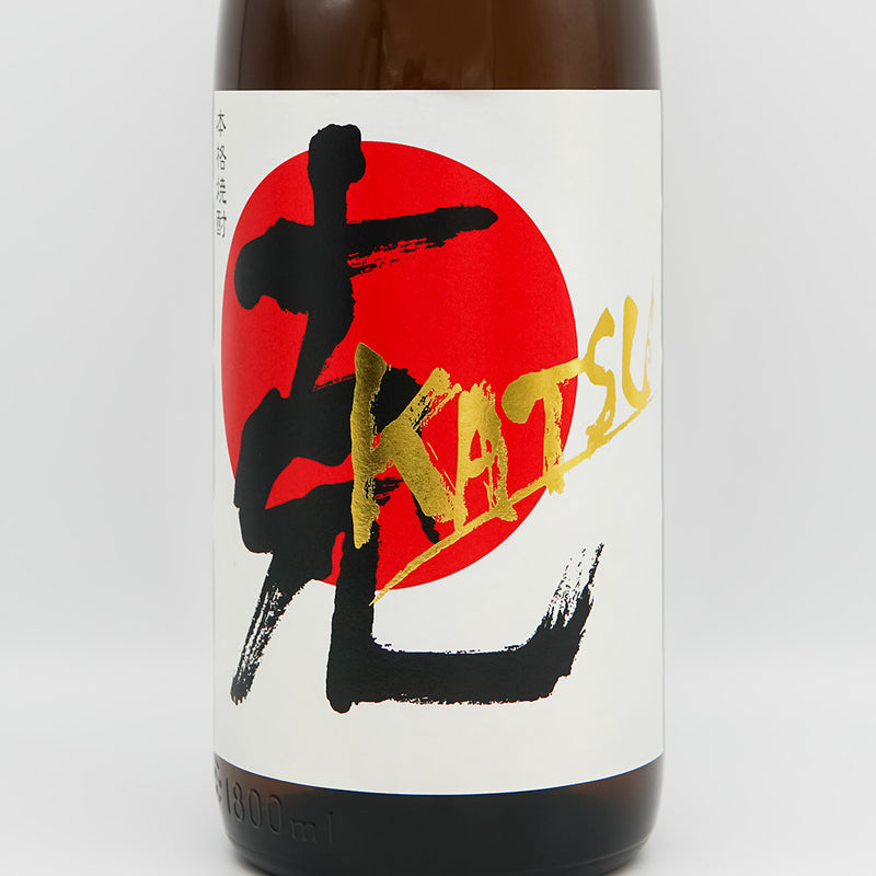 本格焼酎 克(かつ) 限定ラベルのラベル