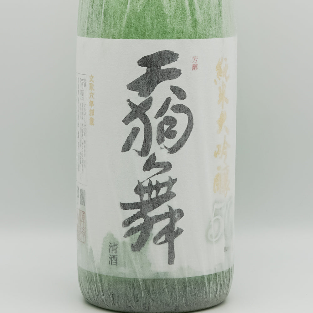 天狗舞(てんぐまい) 純米大吟醸50のラベル