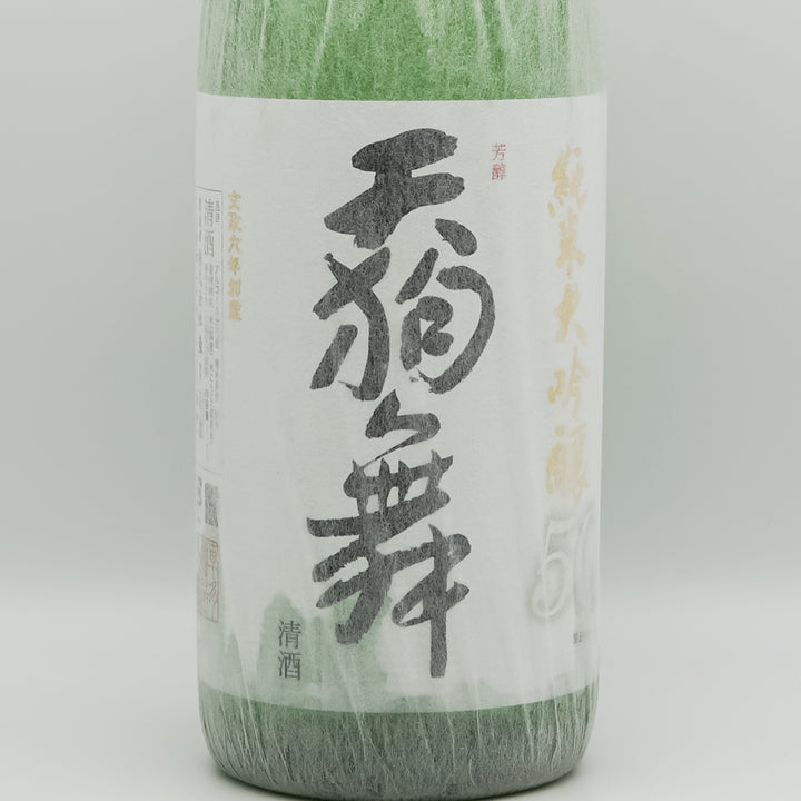天狗舞(てんぐまい) 純米大吟醸50のラベル