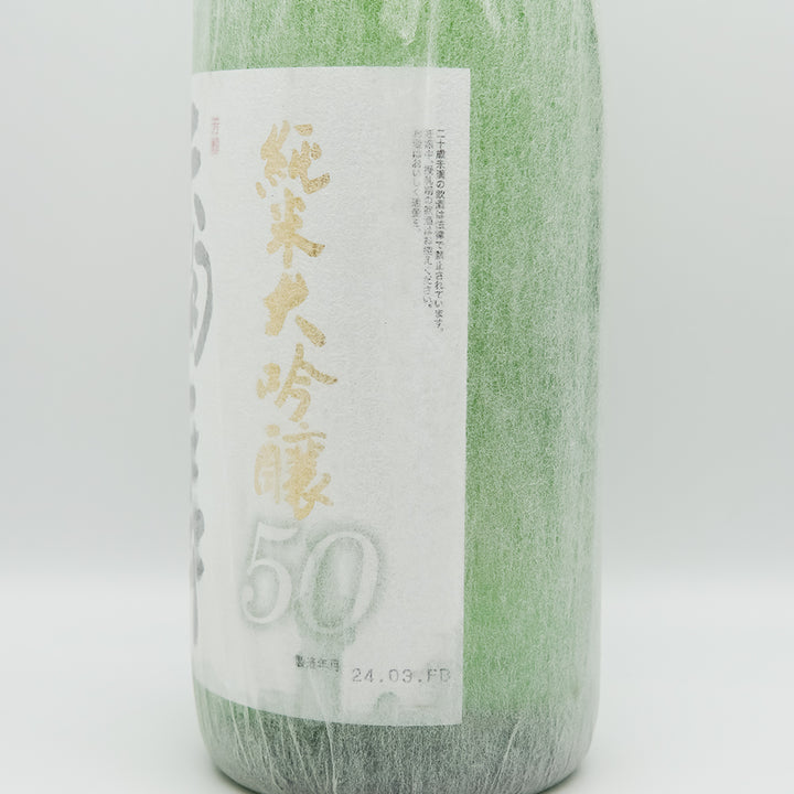 天狗舞(てんぐまい) 純米大吟醸50のラベル右側面