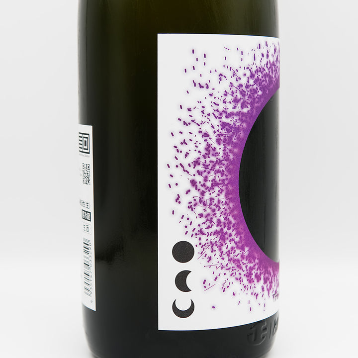 奥 THE MOON おりがらみ微活性 720ml/1800ml｜日本酒専門店 - いそべ酒店