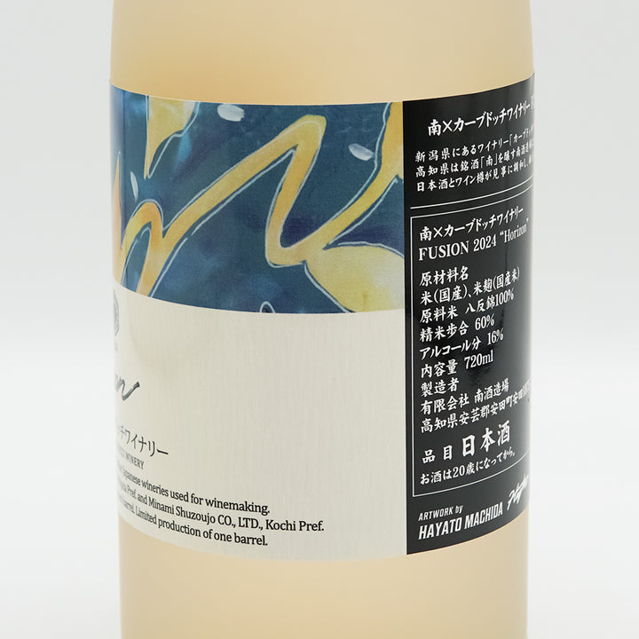 日高見 短稈渡船 純米60 低温貯蔵 1,800ml