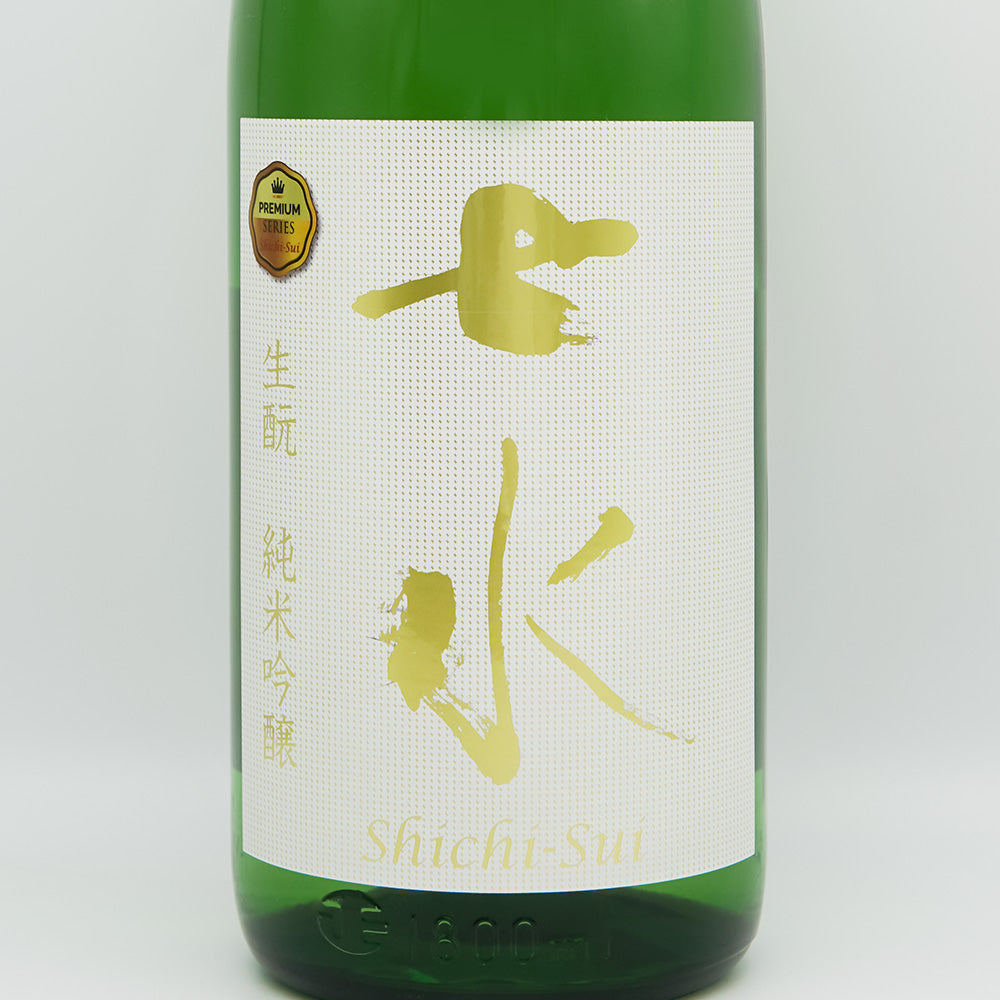 七水(しちすい) 純米吟醸55 生酛 雄町のラベル