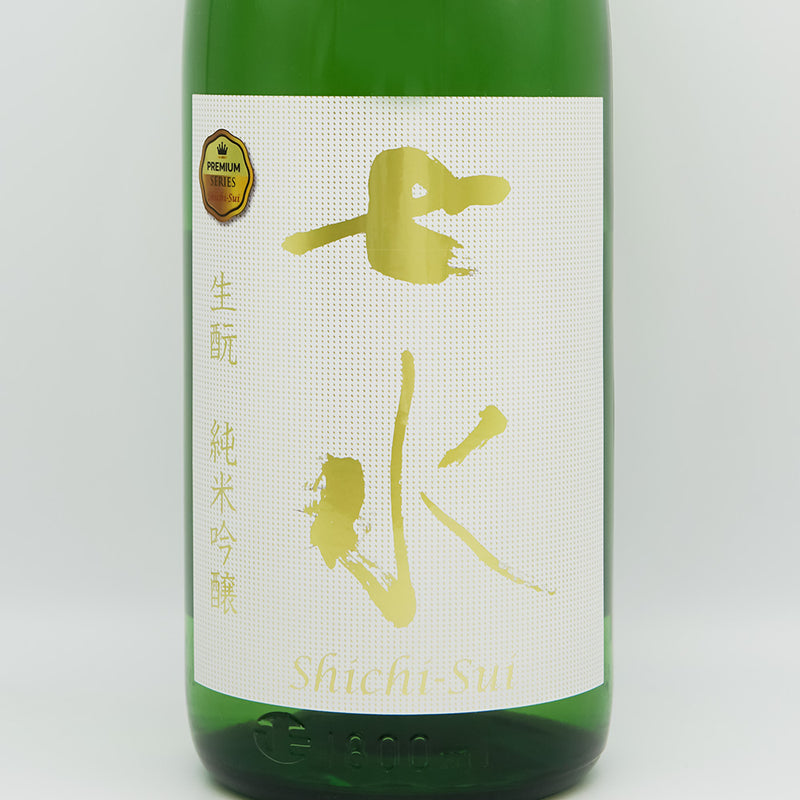 七水(しちすい) 純米吟醸55 生酛 雄町のラベル