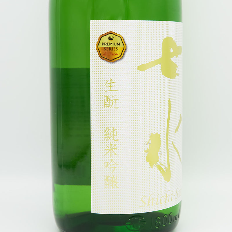 七水(しちすい) 純米吟醸55 生酛 雄町のラベル左側面