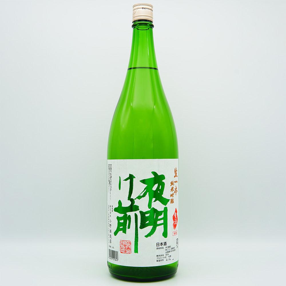 Yoakemae Junmai Ginjo Freshly Squeezed 720ml/1800ml [Cool bottle recommended]