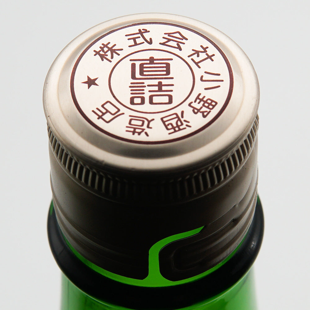 Yoakemae Junmai Ginjo Freshly Squeezed 720ml/1800ml [Cool bottle recommended]