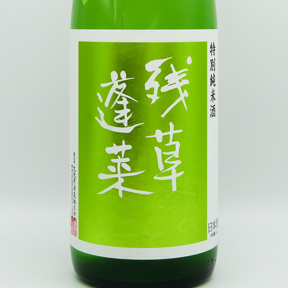 DSC08528_2_1080x.jpg?v=1747027633