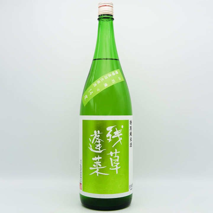 日本酒通販】残草蓬莱 特別純米 出羽燦々60 槽場直詰 無濾過生