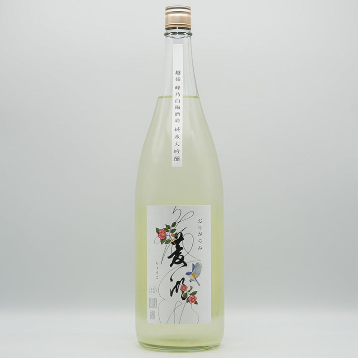 Ryoko Junmai Daiginjo Origarami Raw 720ml/1800ml [Cool delivery recommended]