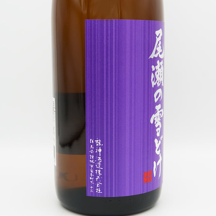 日本酒通販】尾瀬の雪どけ 純米大吟醸 備前雄町 生詰 720ml