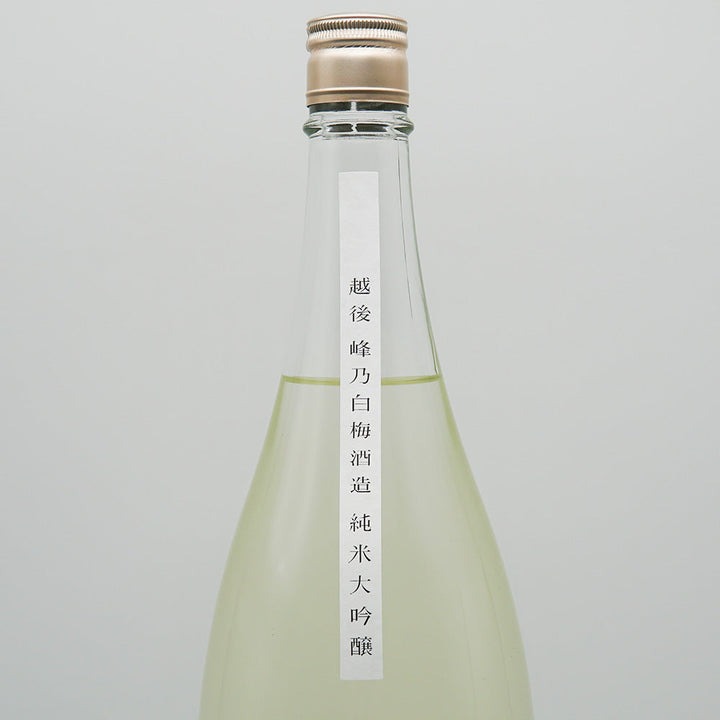 Ryoko Junmai Daiginjo Origarami Raw 720ml/1800ml [Cool delivery recommended]