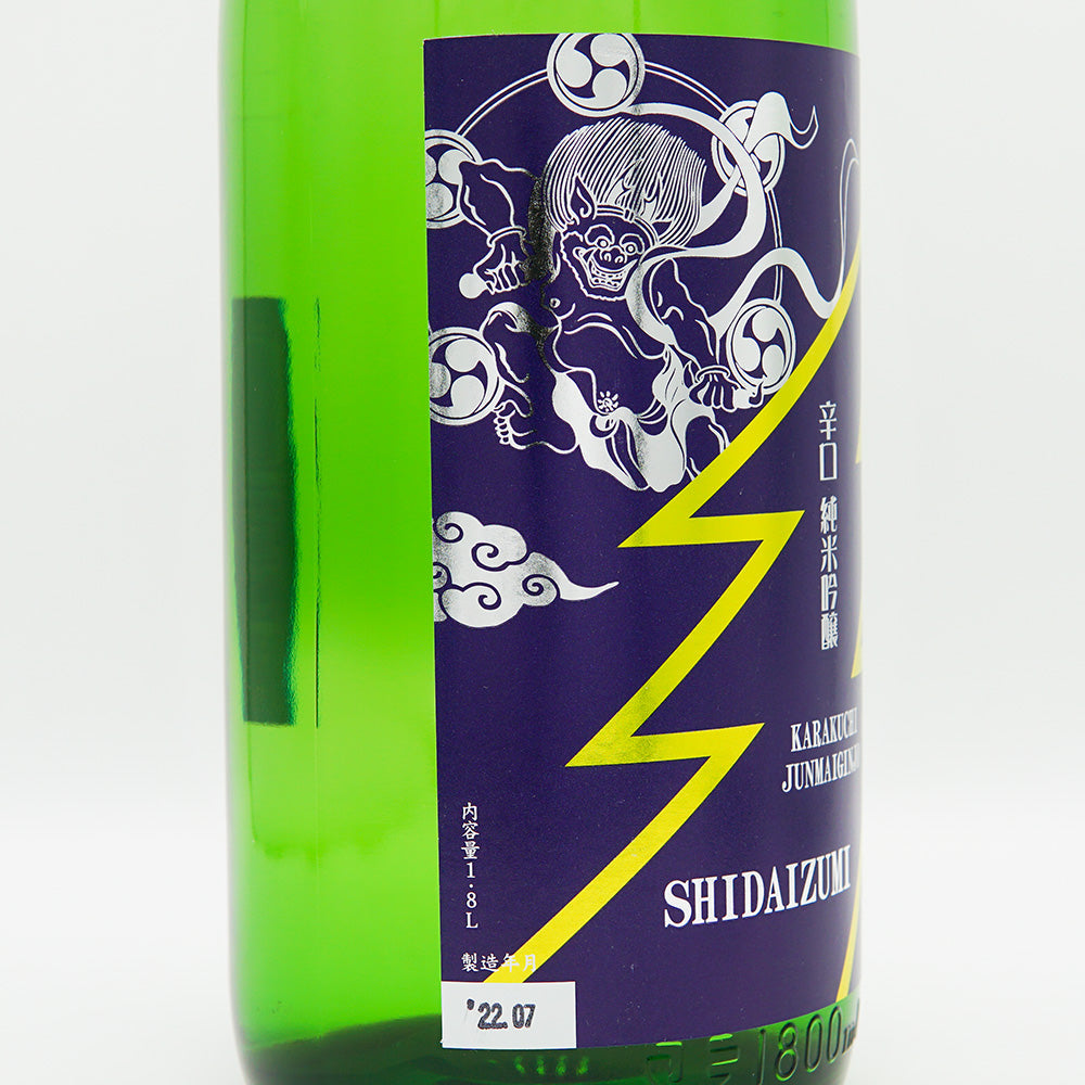 日本酒通販】志太泉 純米吟醸 辛口 720ml/1800ml - いそべ酒店