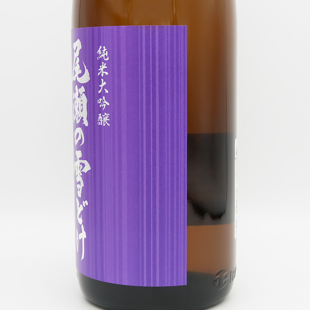 日本酒通販】尾瀬の雪どけ 純米大吟醸 備前雄町 生詰 720ml