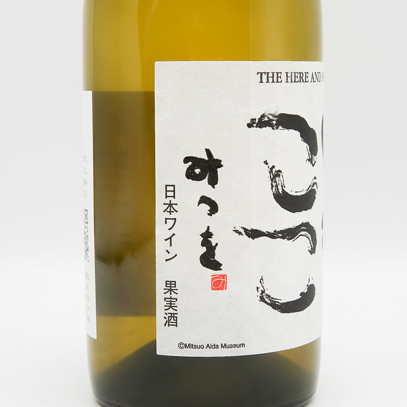 ココ・ファーム・ワイナリー いまここ 白 2023 750ml【クール便推奨】