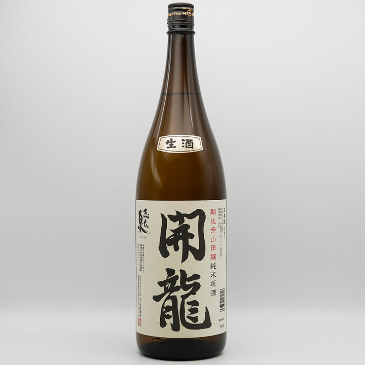 志太泉(しだいずみ) 開龍 朝比奈山田錦 純米原酒 生酒の全体像