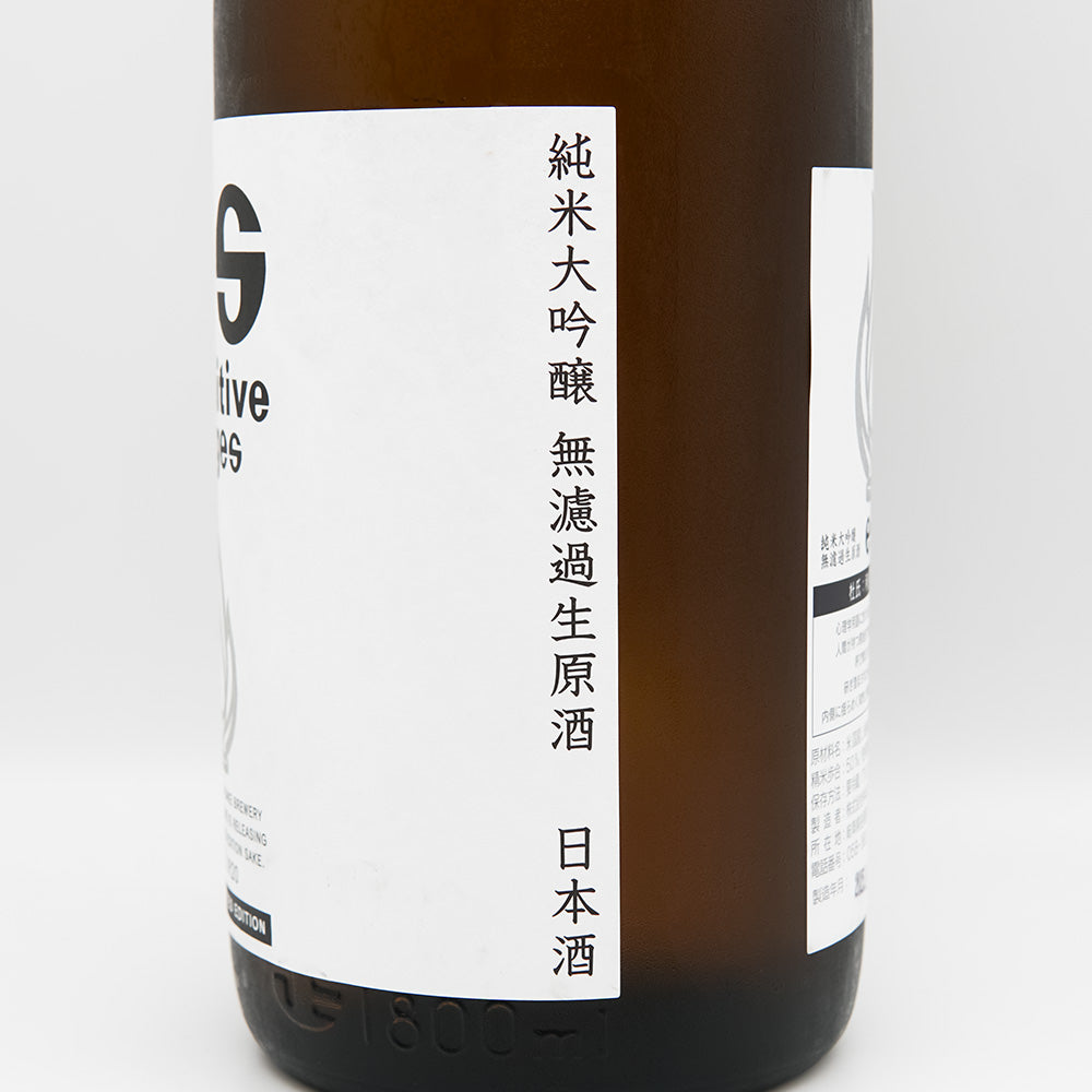 林本店 es Primitive Urges 720ml/1800ml｜日本酒専門店 - いそべ酒店