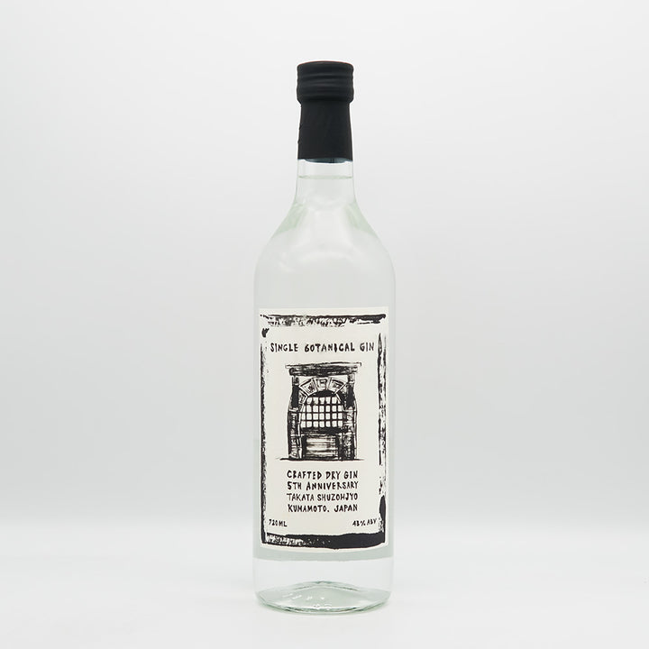 5th Anniversary single botanical GINの全体像