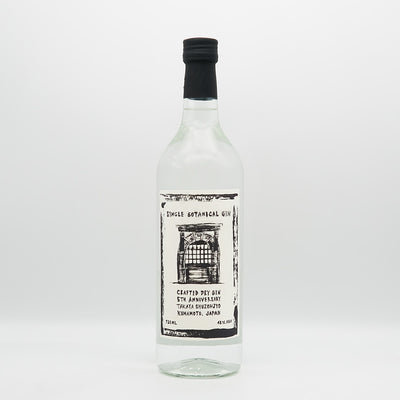 5th Anniversary single botanical GINの全体像