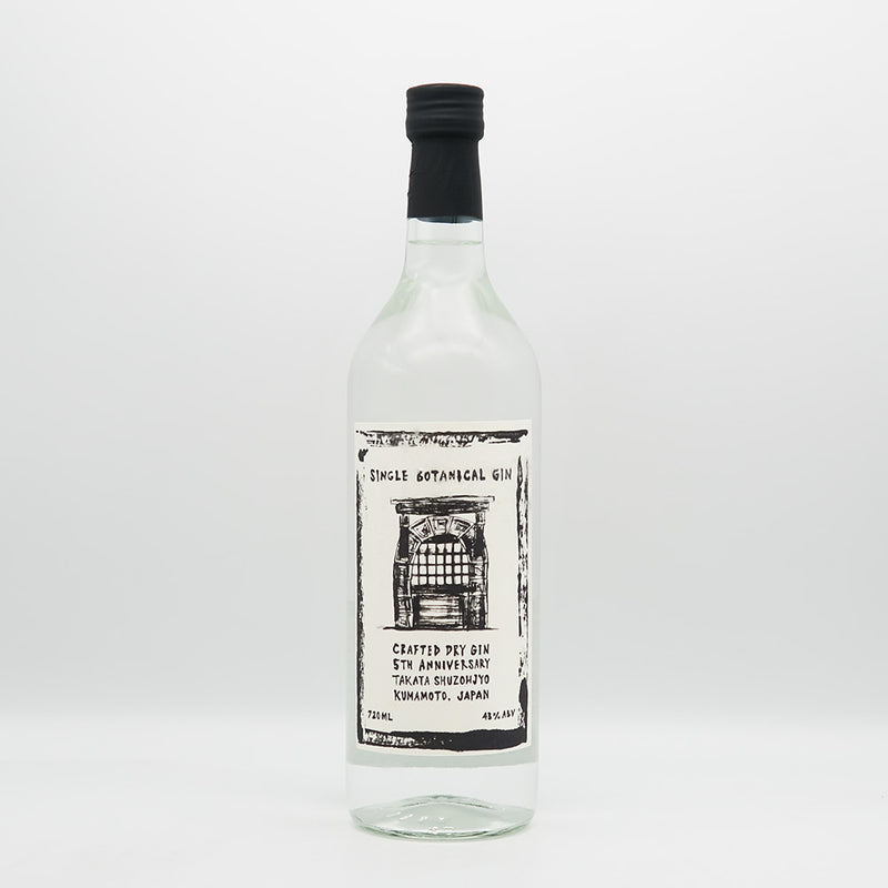 5th Anniversary single botanical GINの全体像