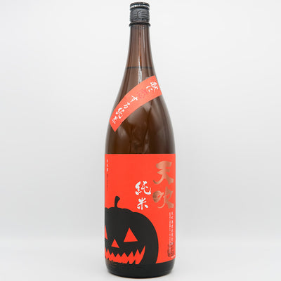 日本酒
