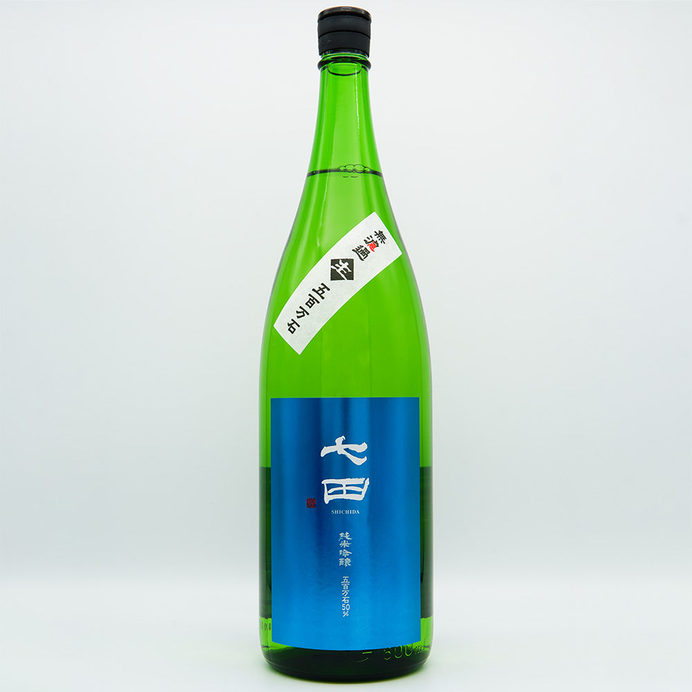 七田(しちだ) 純米吟醸50 五百万石 無濾過生 720ml/1800ml【クール便必須】