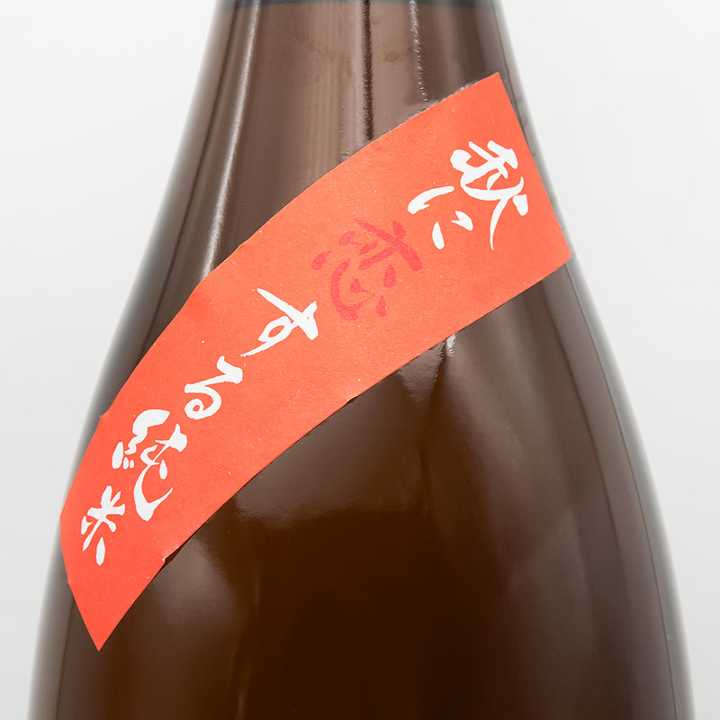 天吹(あまぶき) 秋に恋する純米のサブラベル
