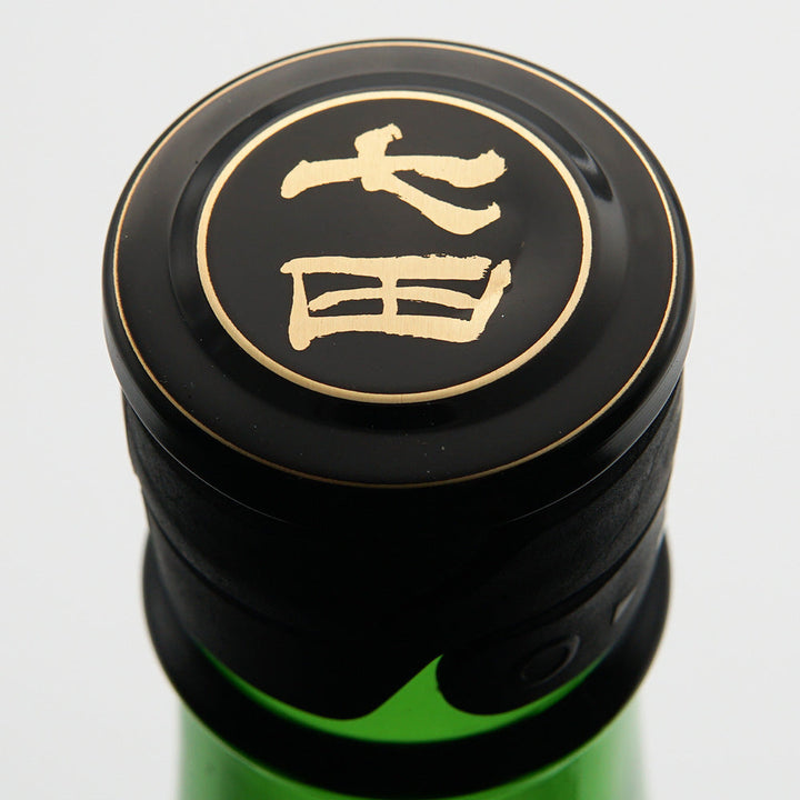 七田(しちだ) 純米吟醸50 五百万石 無濾過生 720ml/1800ml【クール便必須】