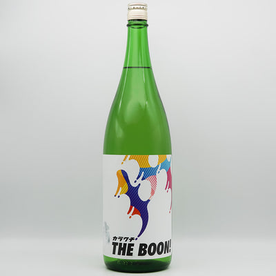 南(みなみ) 「カラクチ THE BOON!」 純米原酒の全体像