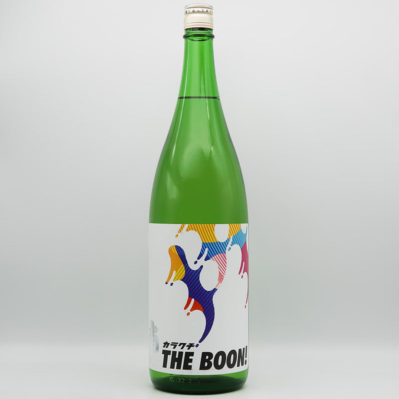 南(みなみ) 「カラクチ THE BOON!」 純米原酒の全体像